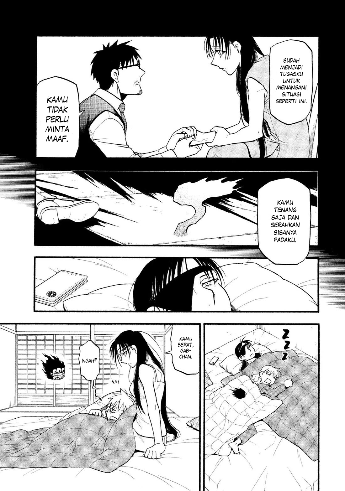Yomi no Tsugai Chapter 32 - halaman 14