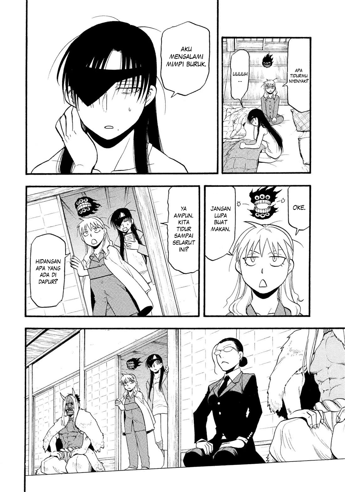 Yomi no Tsugai Chapter 32 - halaman 15