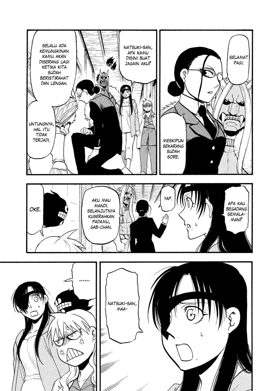 Yomi no Tsugai Chapter 32 - halaman 16
