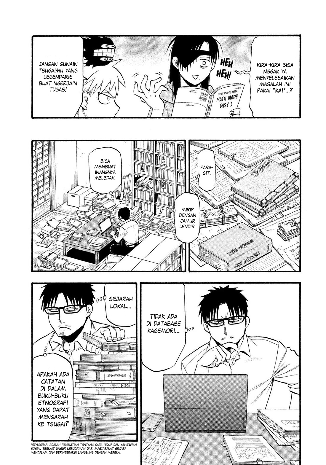 Yomi no Tsugai Chapter 32 - halaman 18