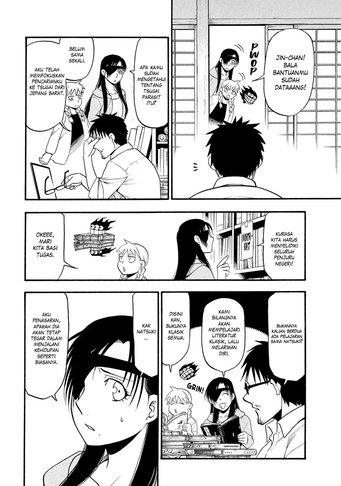 Yomi no Tsugai Chapter 32 - halaman 19