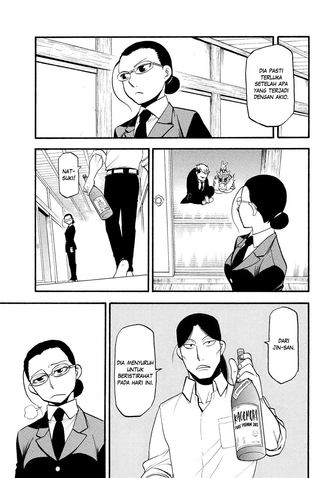 Yomi no Tsugai Chapter 32 - halaman 20