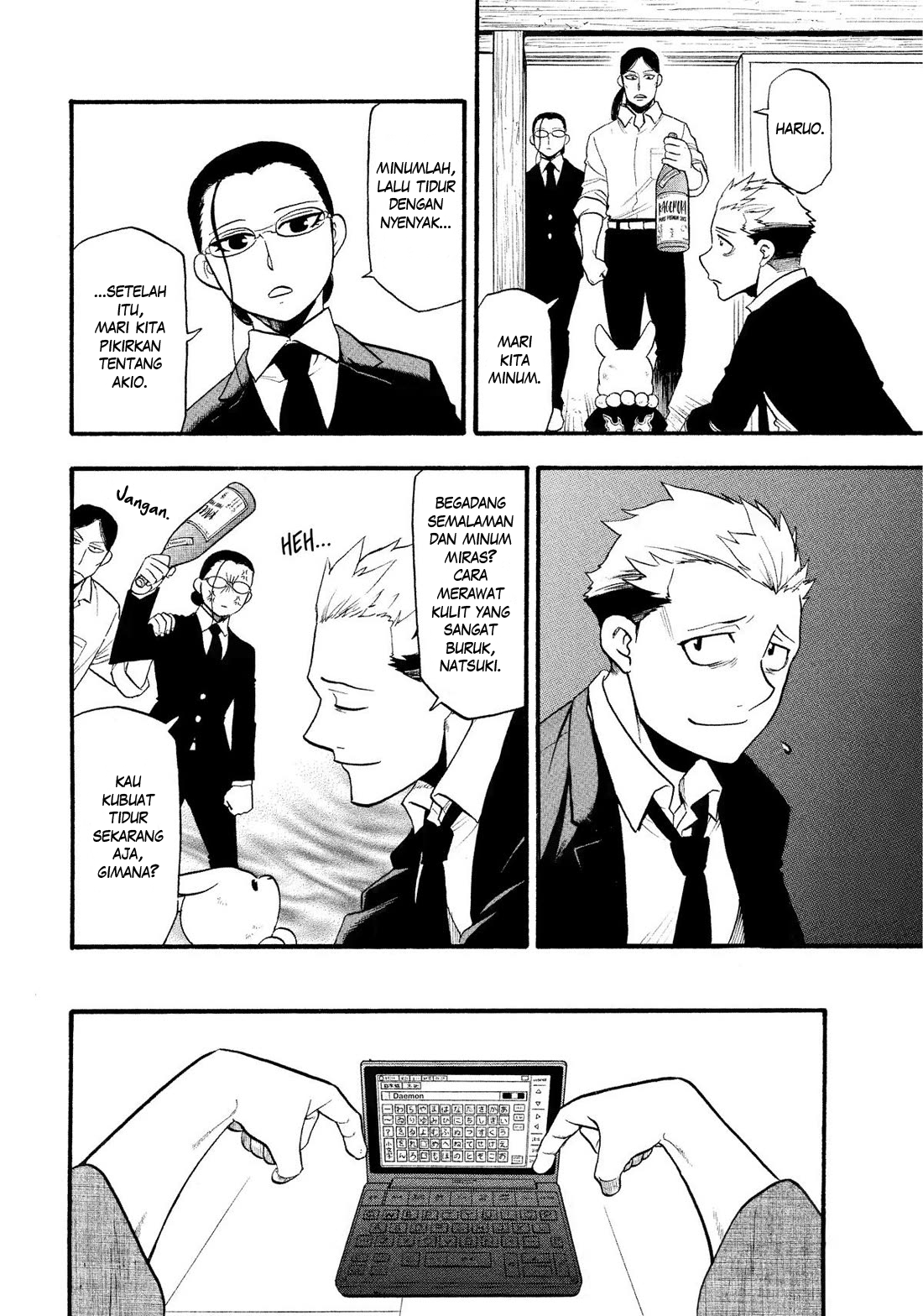 Yomi no Tsugai Chapter 32 - halaman 21