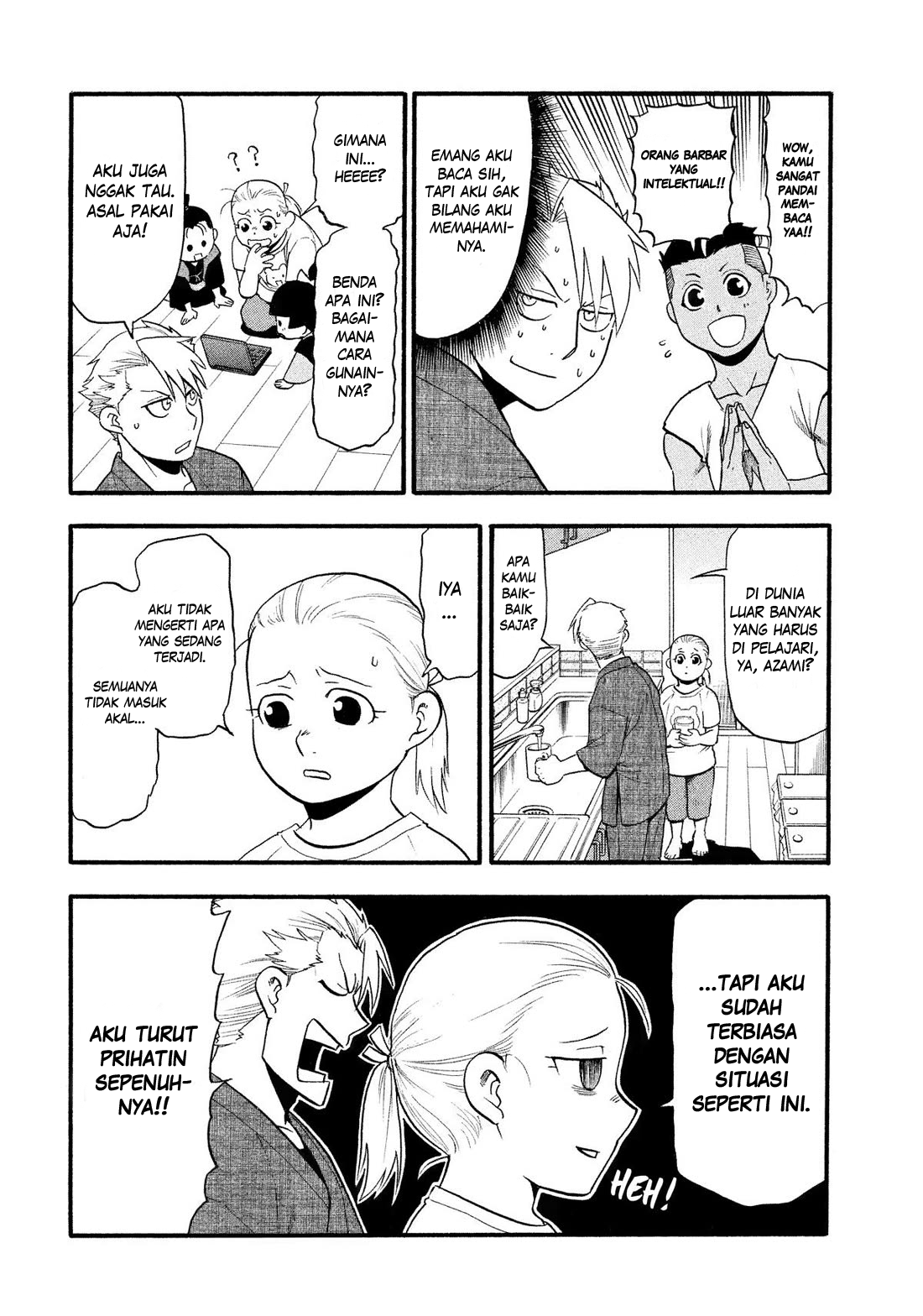 Yomi no Tsugai Chapter 32 - halaman 23