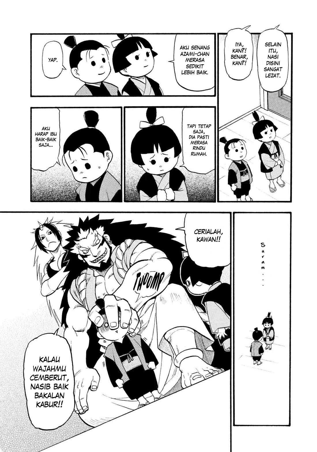 Yomi no Tsugai Chapter 32 - halaman 24