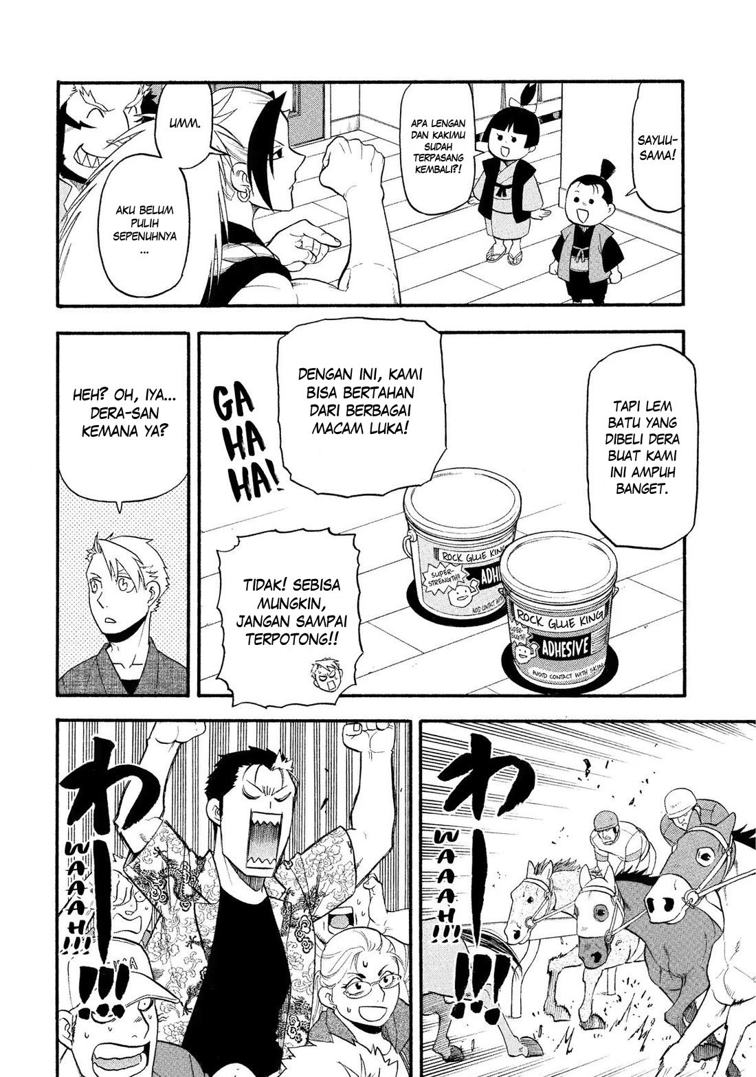 Yomi no Tsugai Chapter 32 - halaman 25