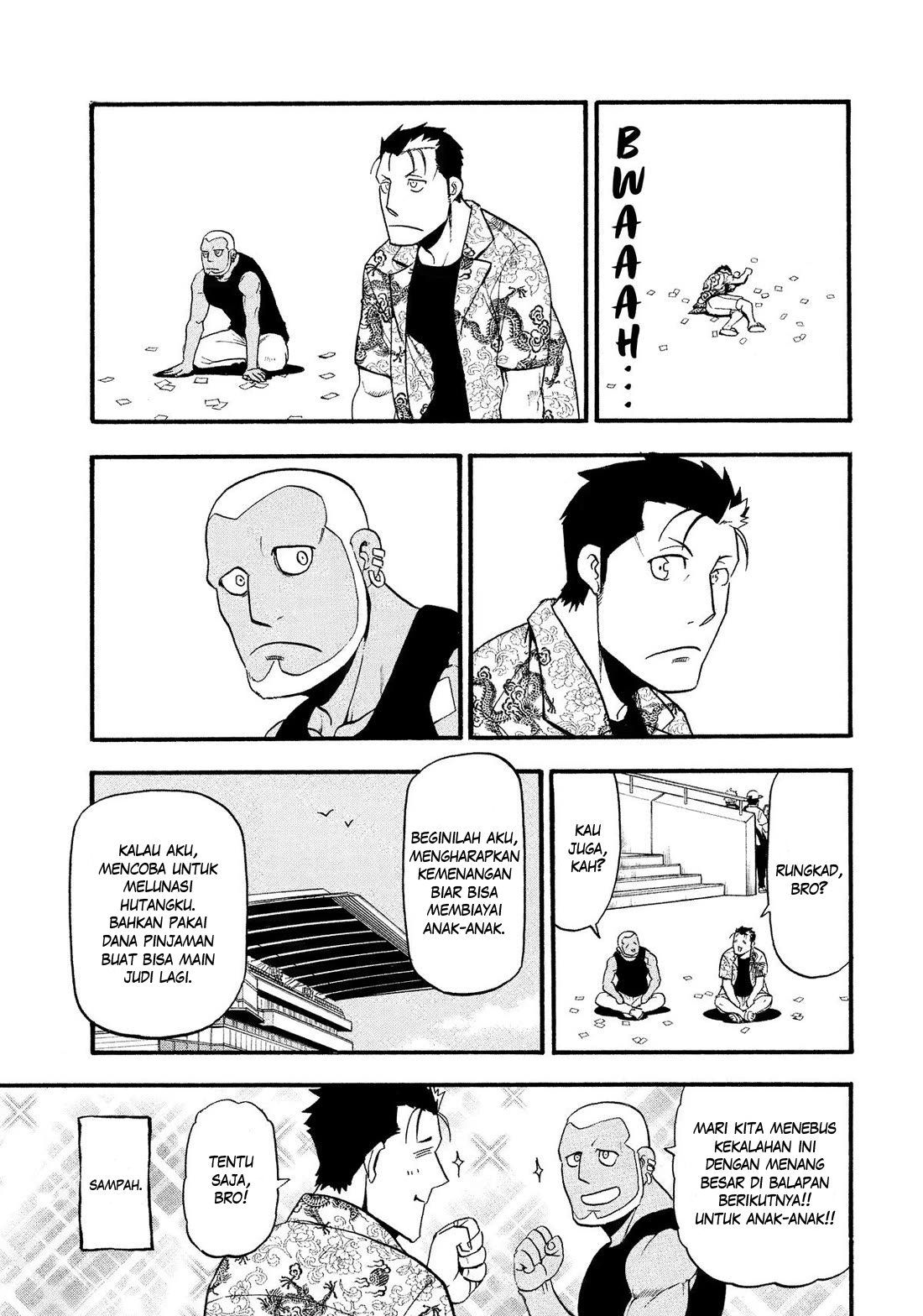 Yomi no Tsugai Chapter 32 - halaman 26