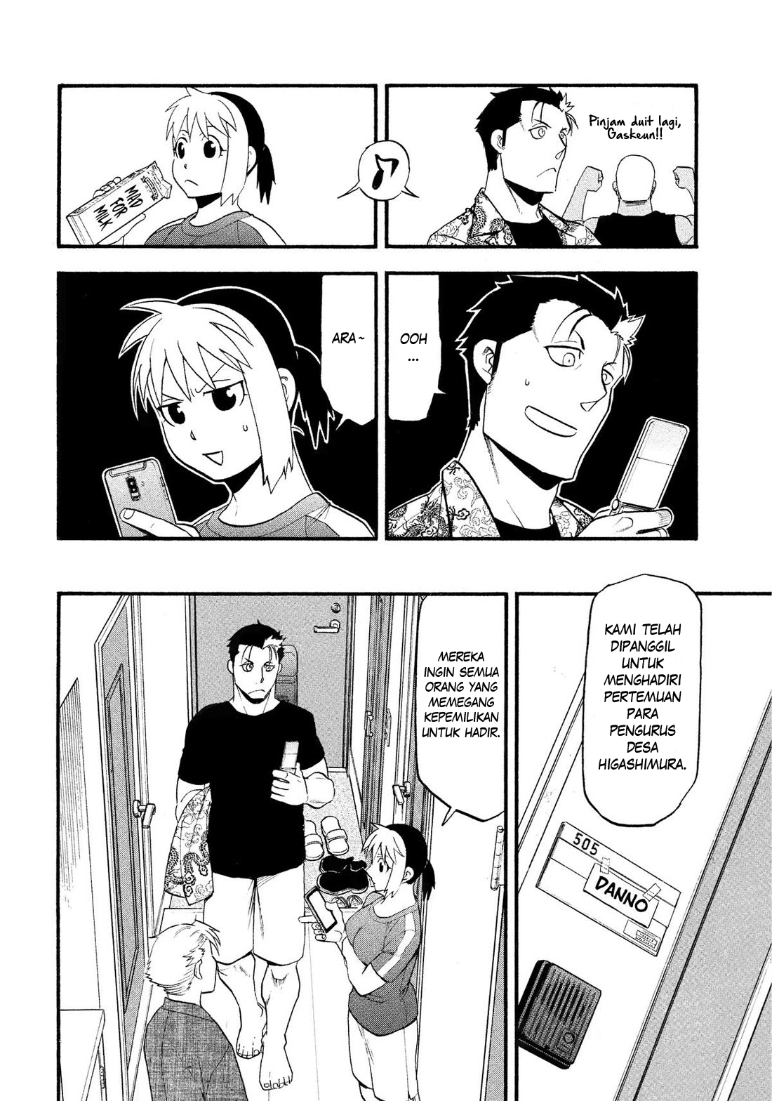 Yomi no Tsugai Chapter 32 - halaman 27