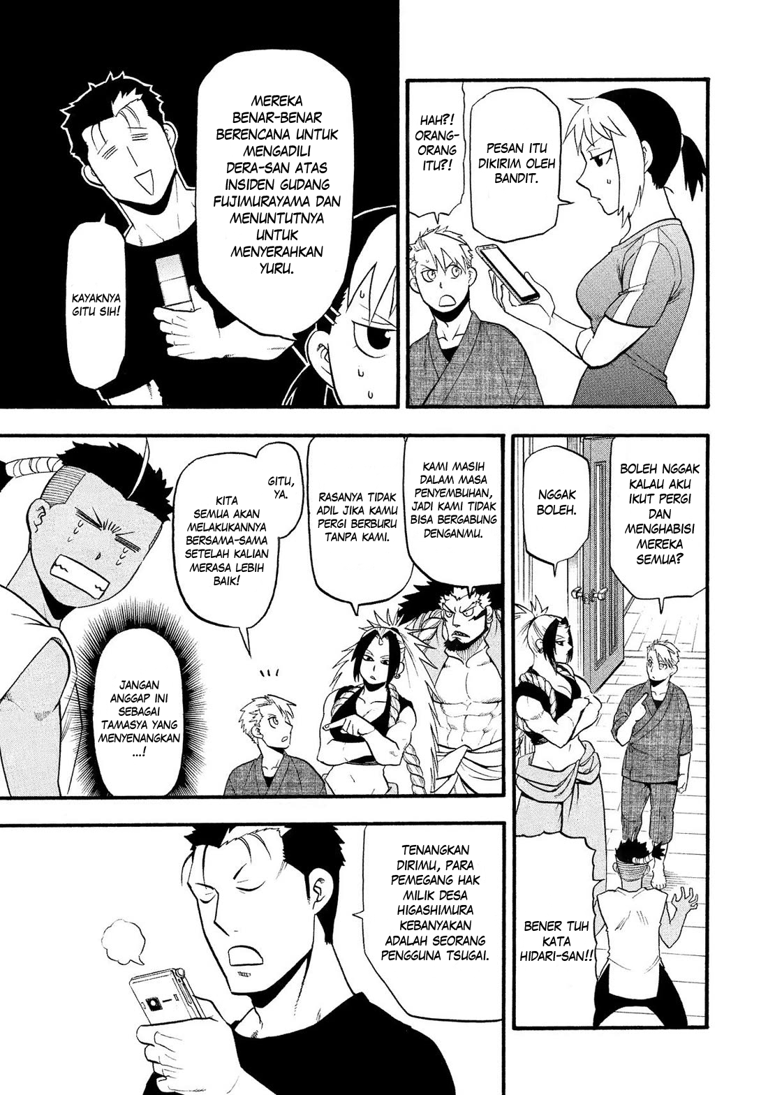 Yomi no Tsugai Chapter 32 - halaman 28