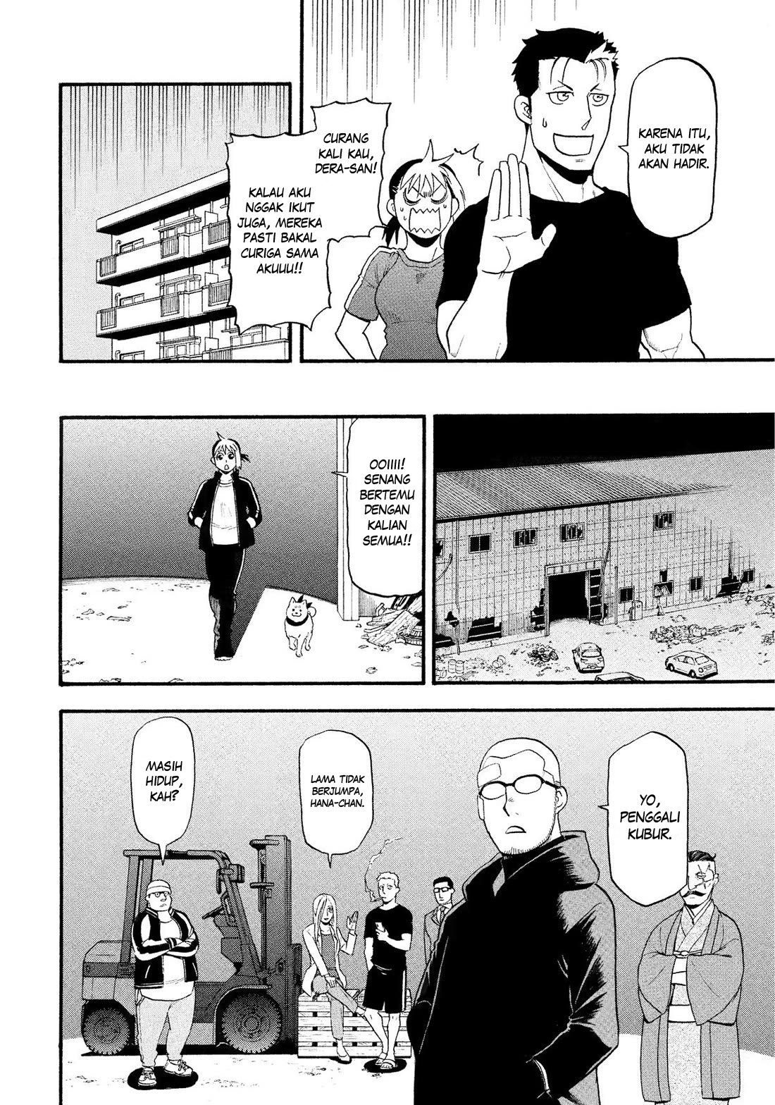 Yomi no Tsugai Chapter 32 - halaman 29