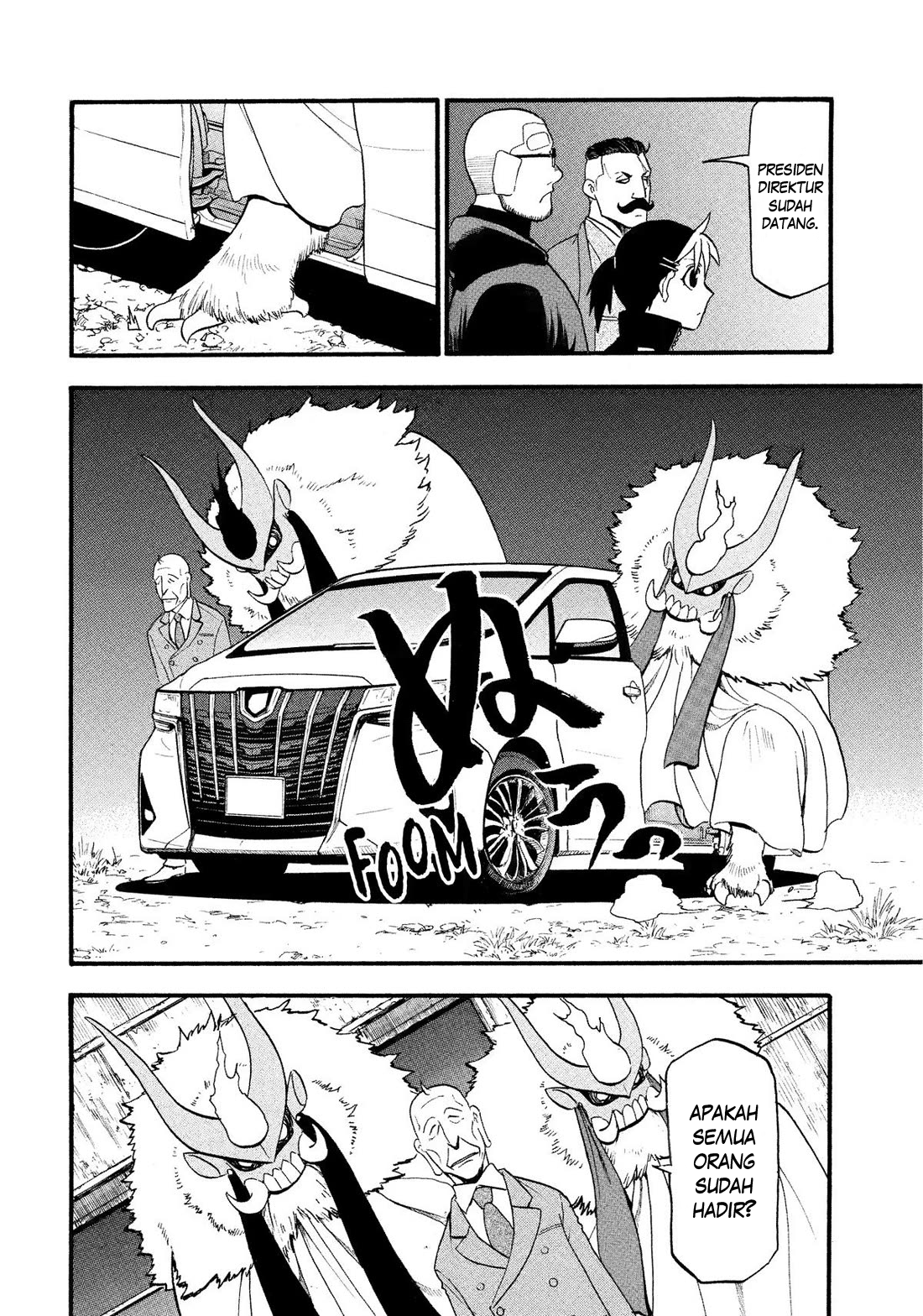 Yomi no Tsugai Chapter 32 - halaman 31