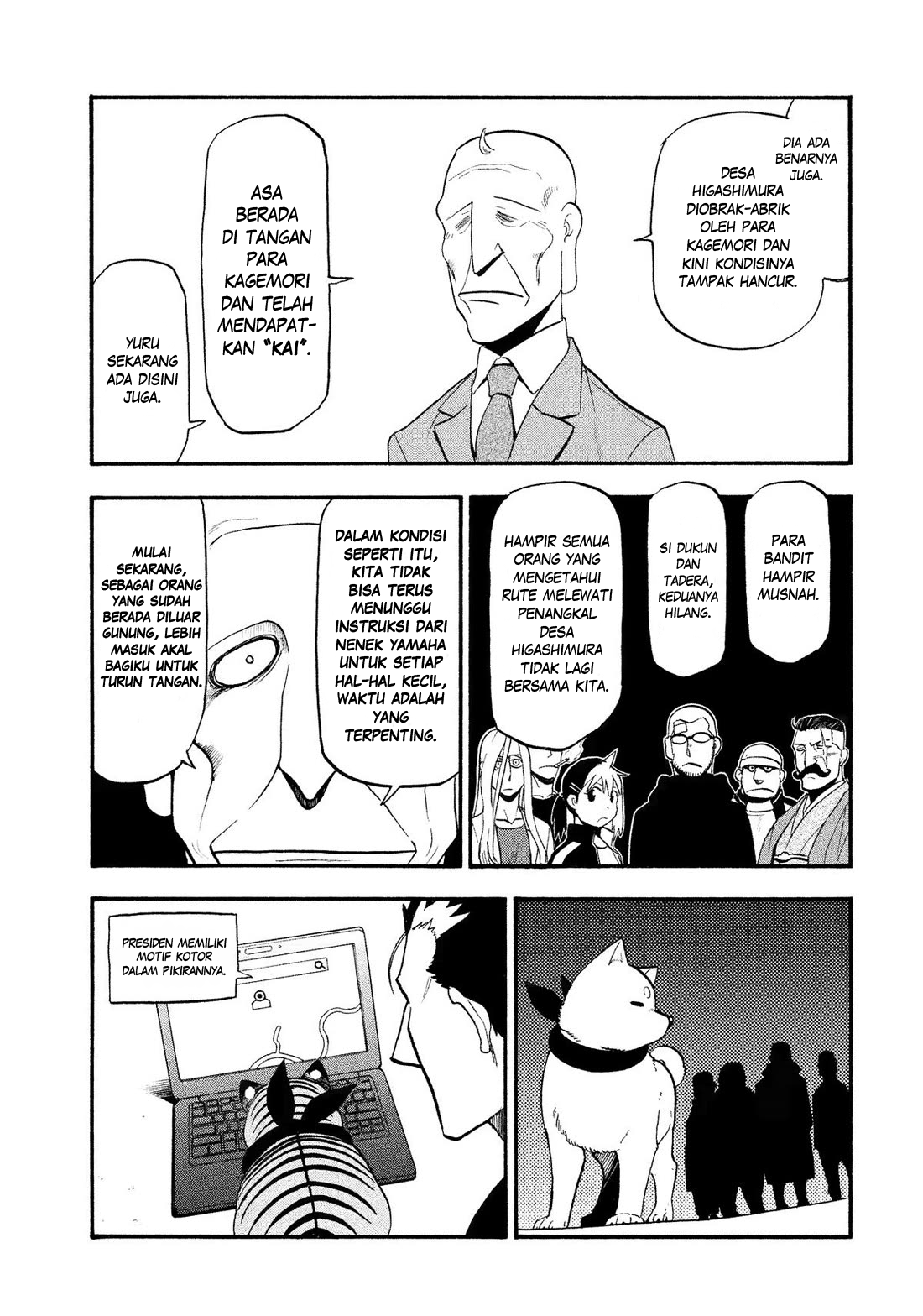 Yomi no Tsugai Chapter 32 - halaman 34