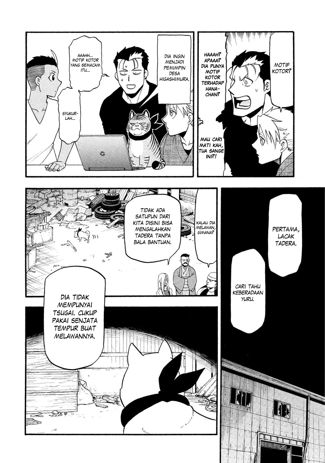 Yomi no Tsugai Chapter 32 - halaman 35