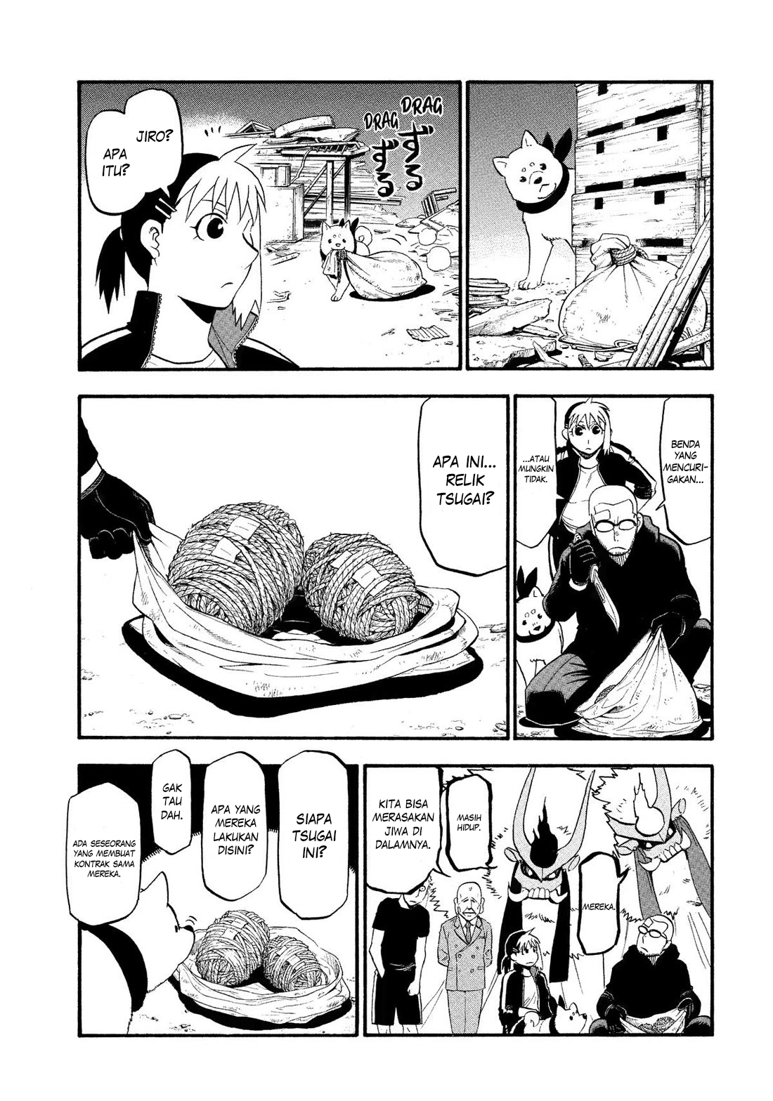 Yomi no Tsugai Chapter 32 - halaman 36
