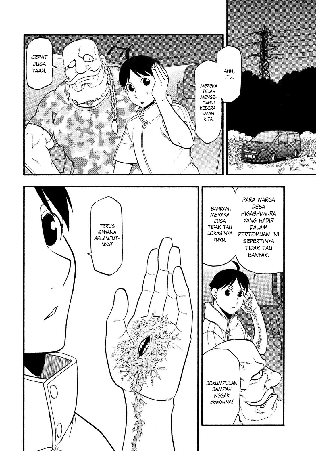 Yomi no Tsugai Chapter 32 - halaman 37