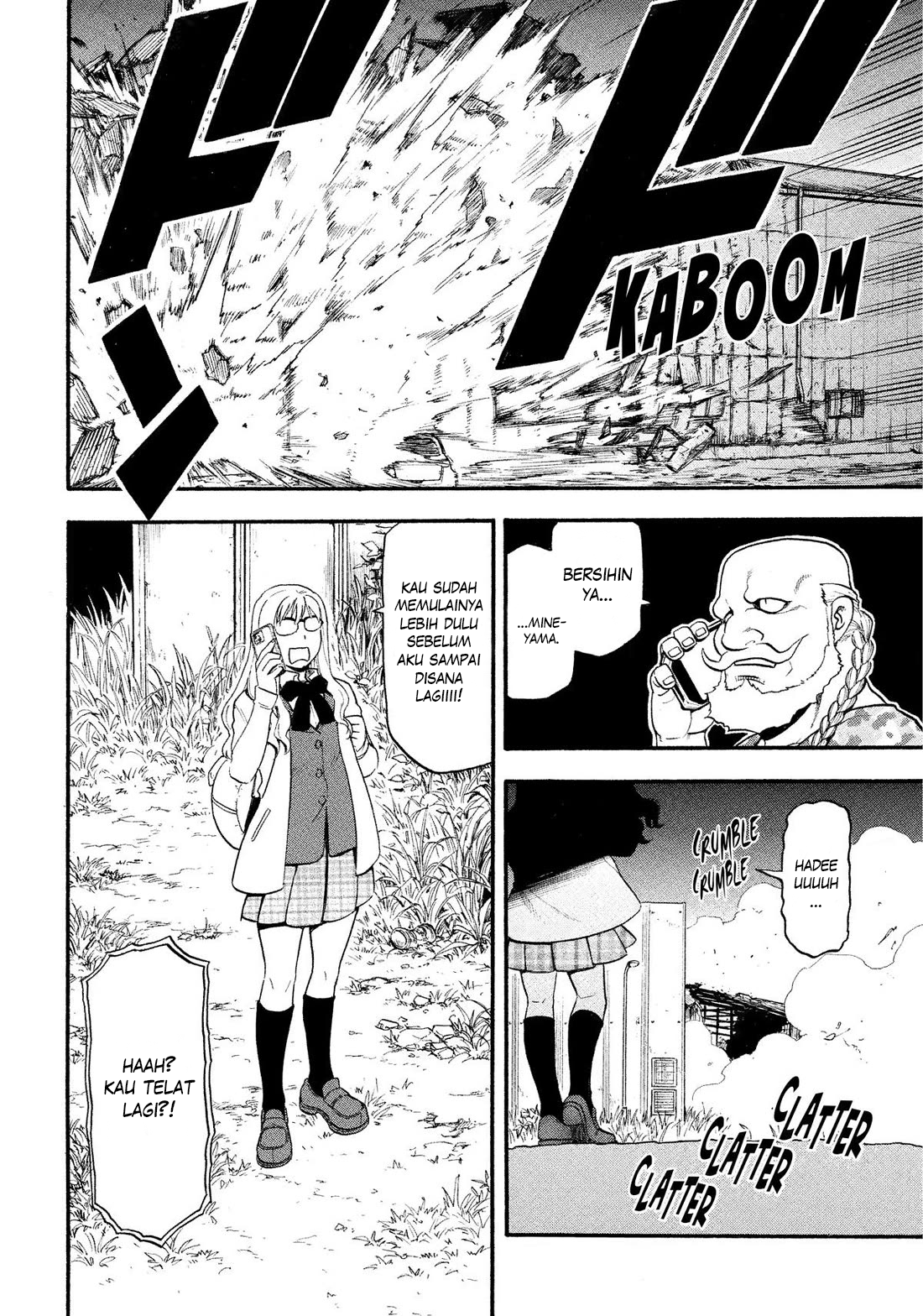 Yomi no Tsugai Chapter 32 - halaman 39