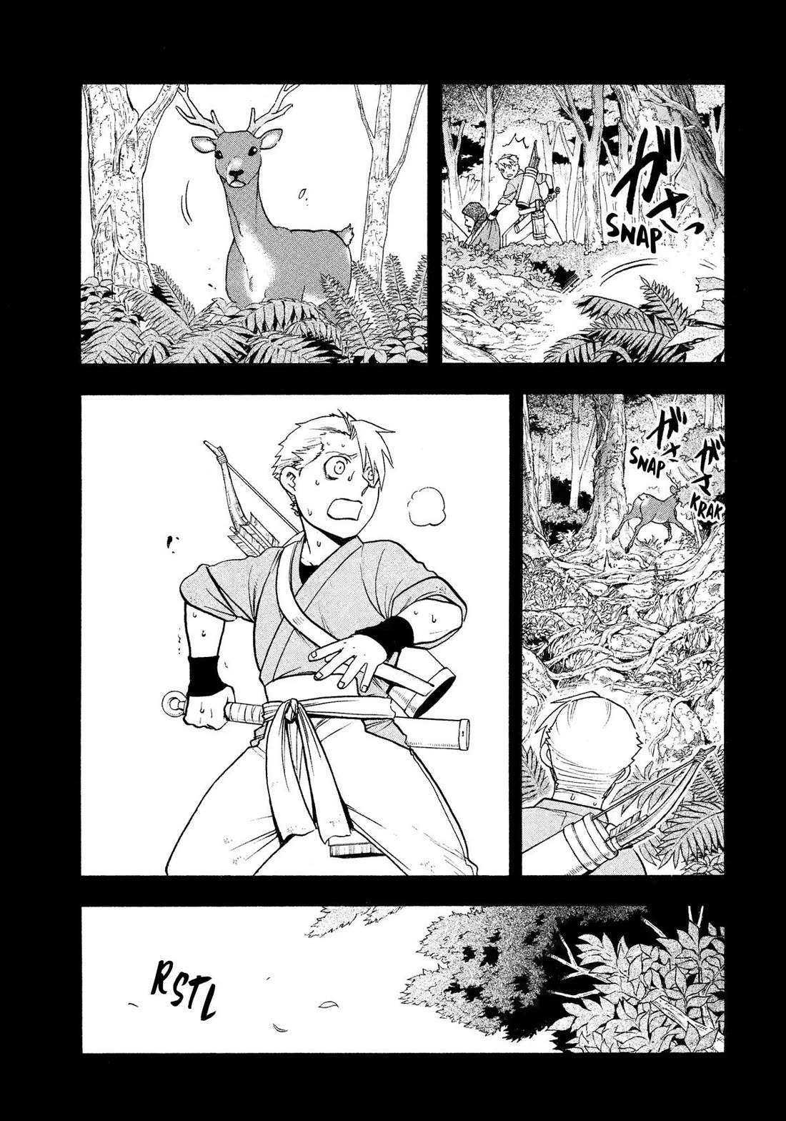 Yomi no Tsugai Chapter 32 - halaman 4