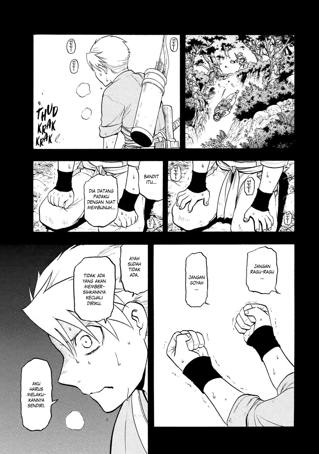 Yomi no Tsugai Chapter 32 - halaman 6