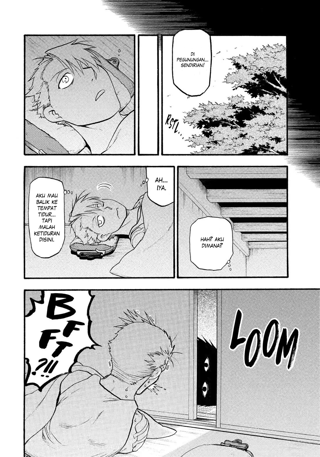 Yomi no Tsugai Chapter 32 - halaman 7