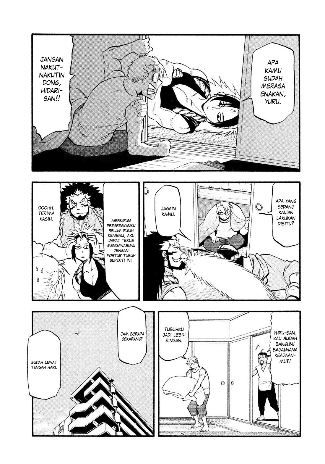 Yomi no Tsugai Chapter 32 - halaman 8
