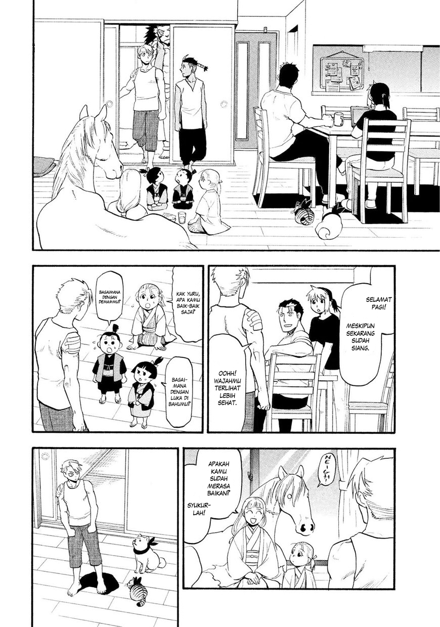 Yomi no Tsugai Chapter 32 - halaman 9