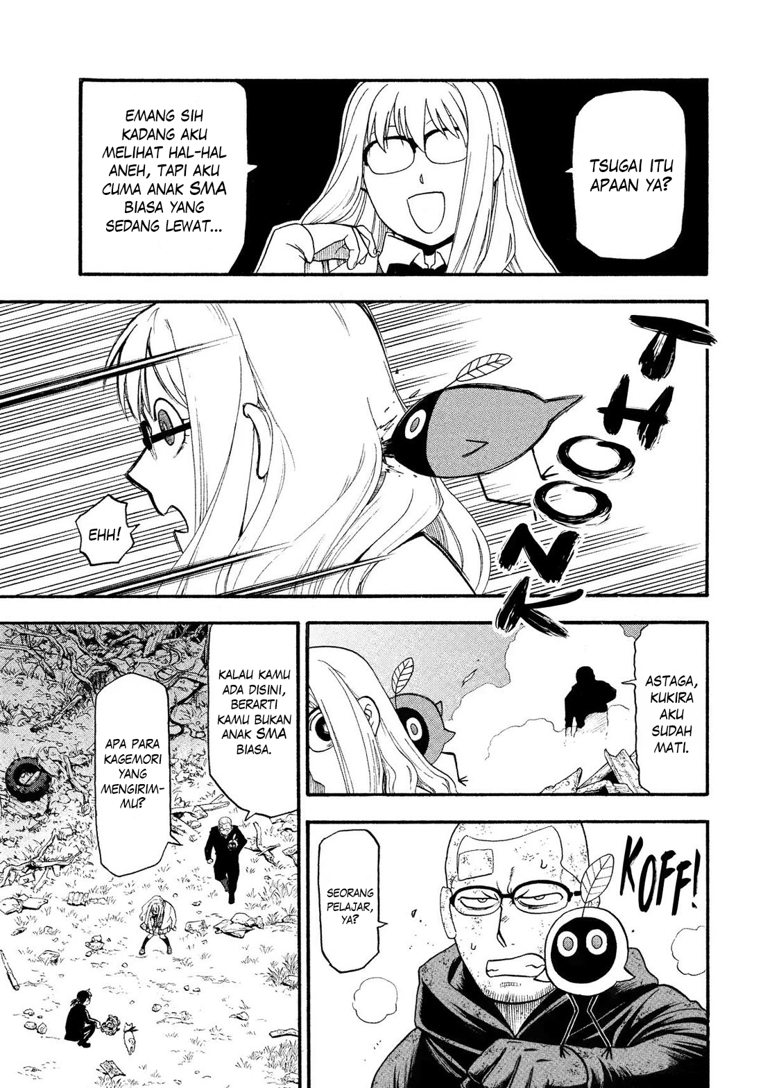 Yomi no Tsugai Chapter 33 - halaman 11