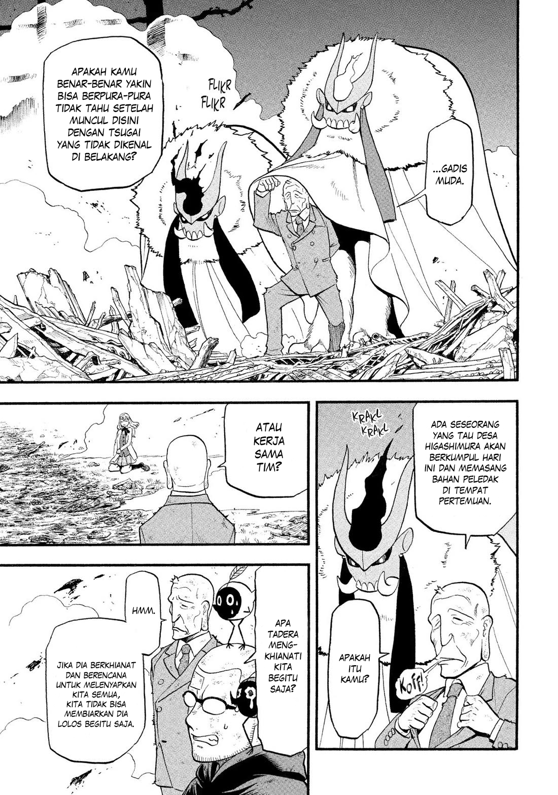 Yomi no Tsugai Chapter 33 - halaman 15