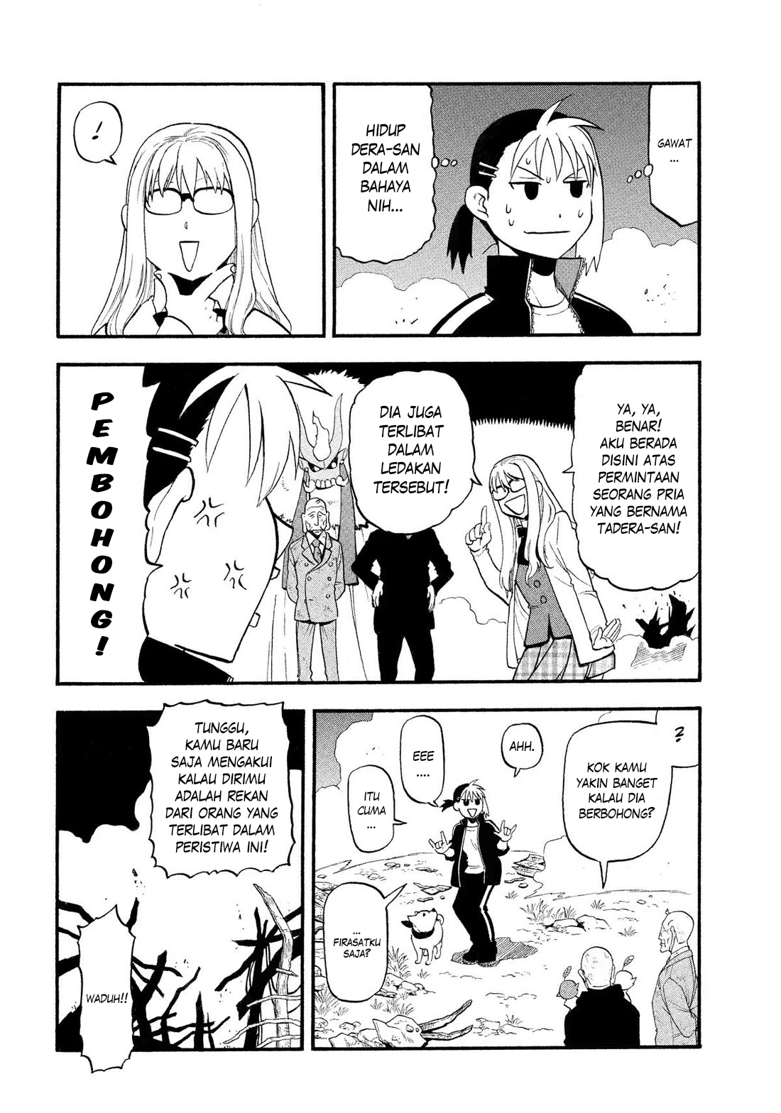 Yomi no Tsugai Chapter 33 - halaman 16