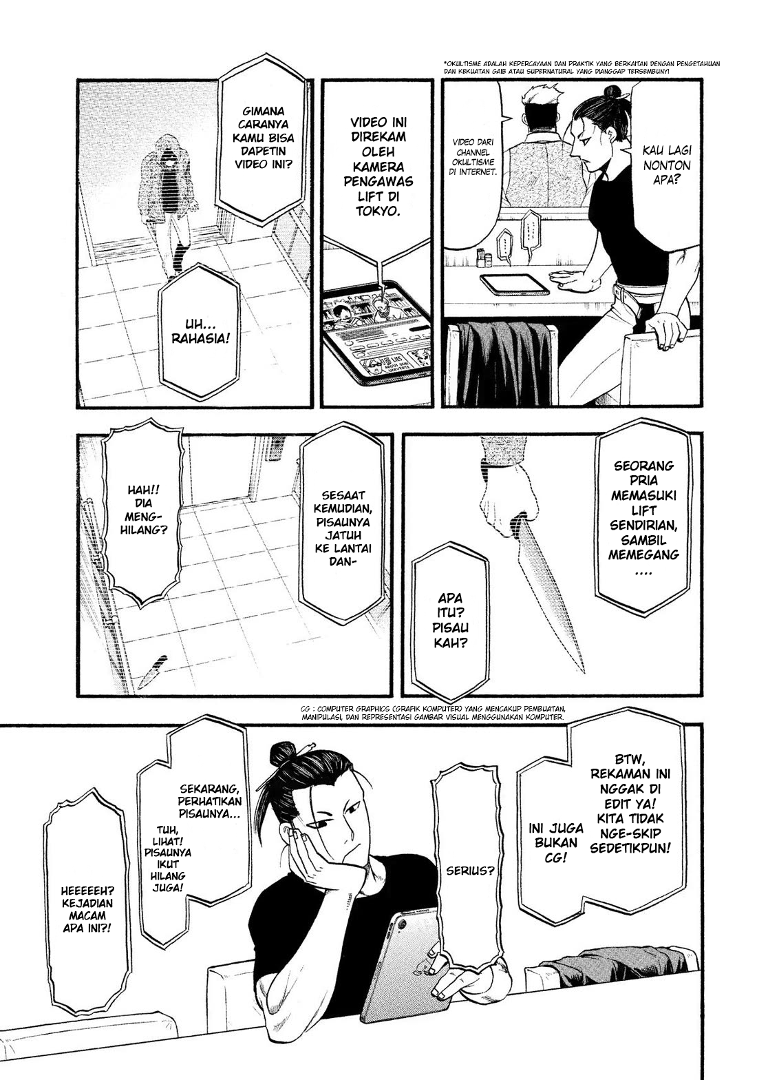 Yomi no Tsugai Chapter 33 - halaman 19