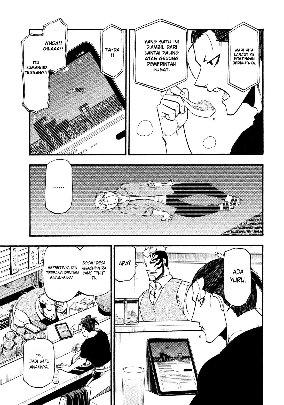 Yomi no Tsugai Chapter 33 - halaman 21