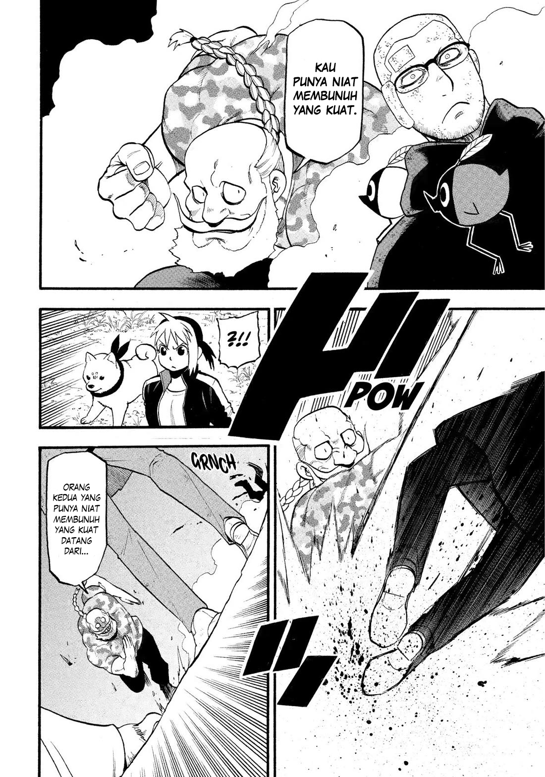 Yomi no Tsugai Chapter 33 - halaman 24