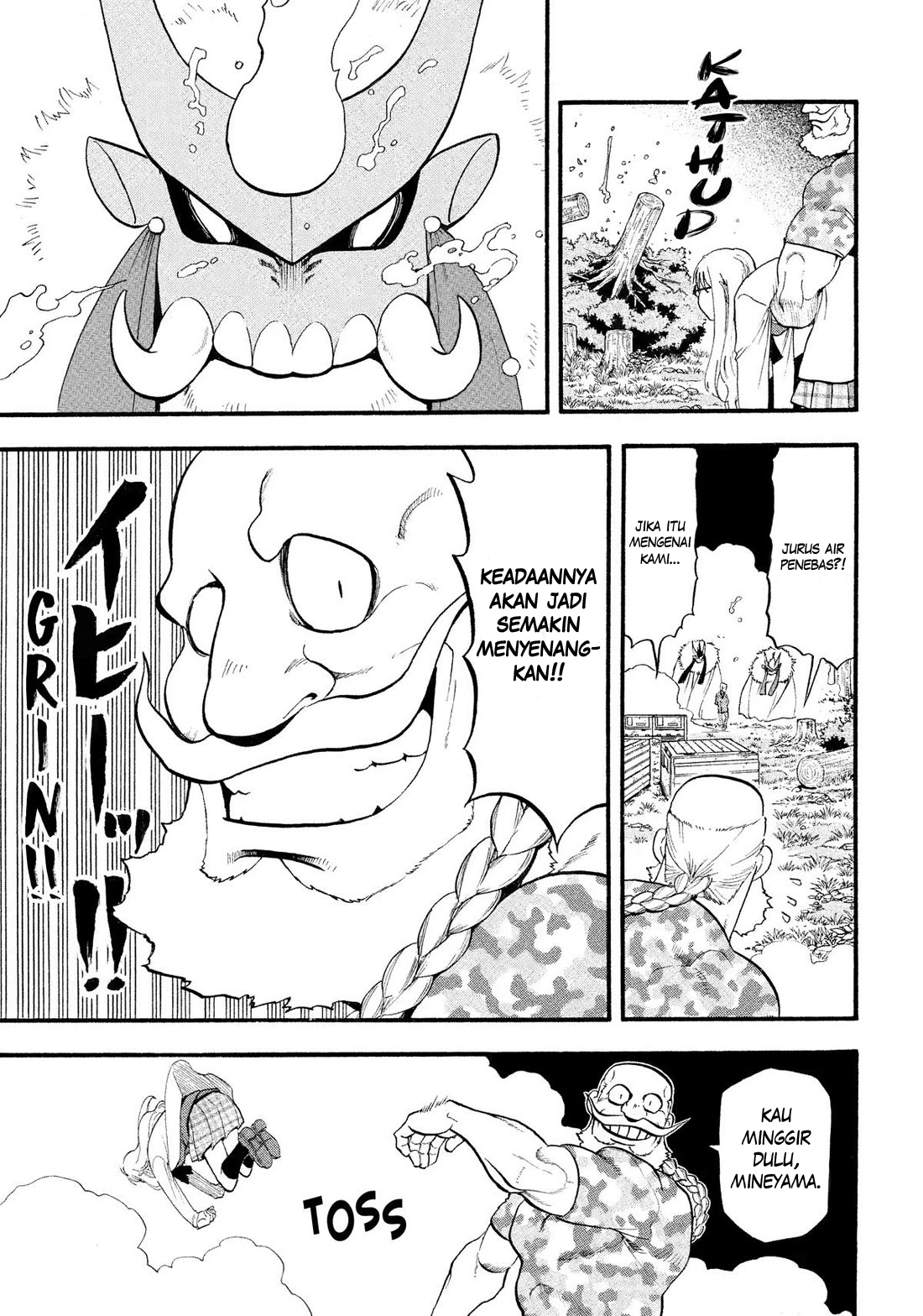 Yomi no Tsugai Chapter 33 - halaman 29