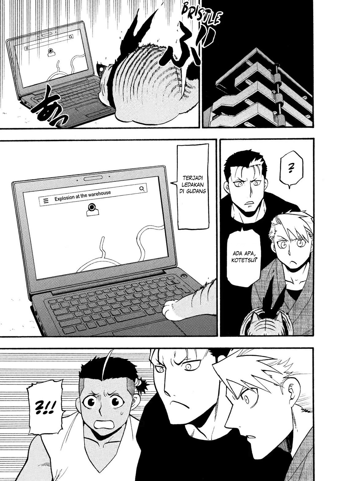 Yomi no Tsugai Chapter 33 - halaman 3