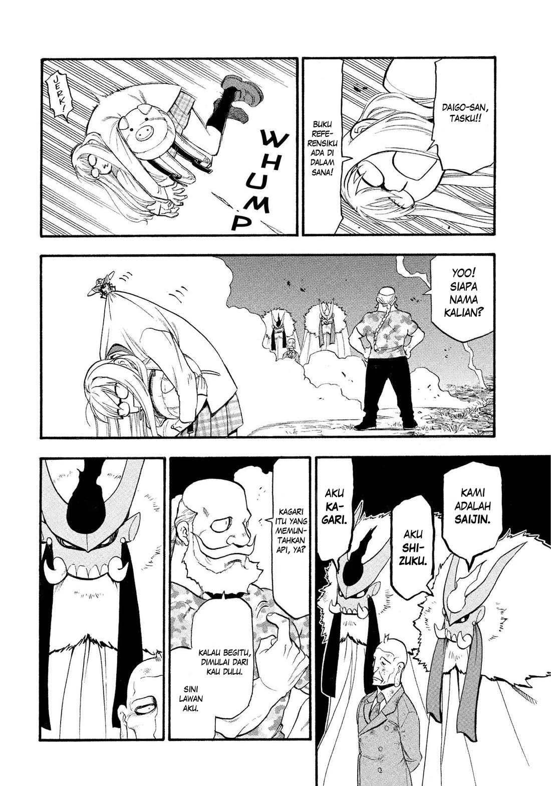 Yomi no Tsugai Chapter 33 - halaman 30