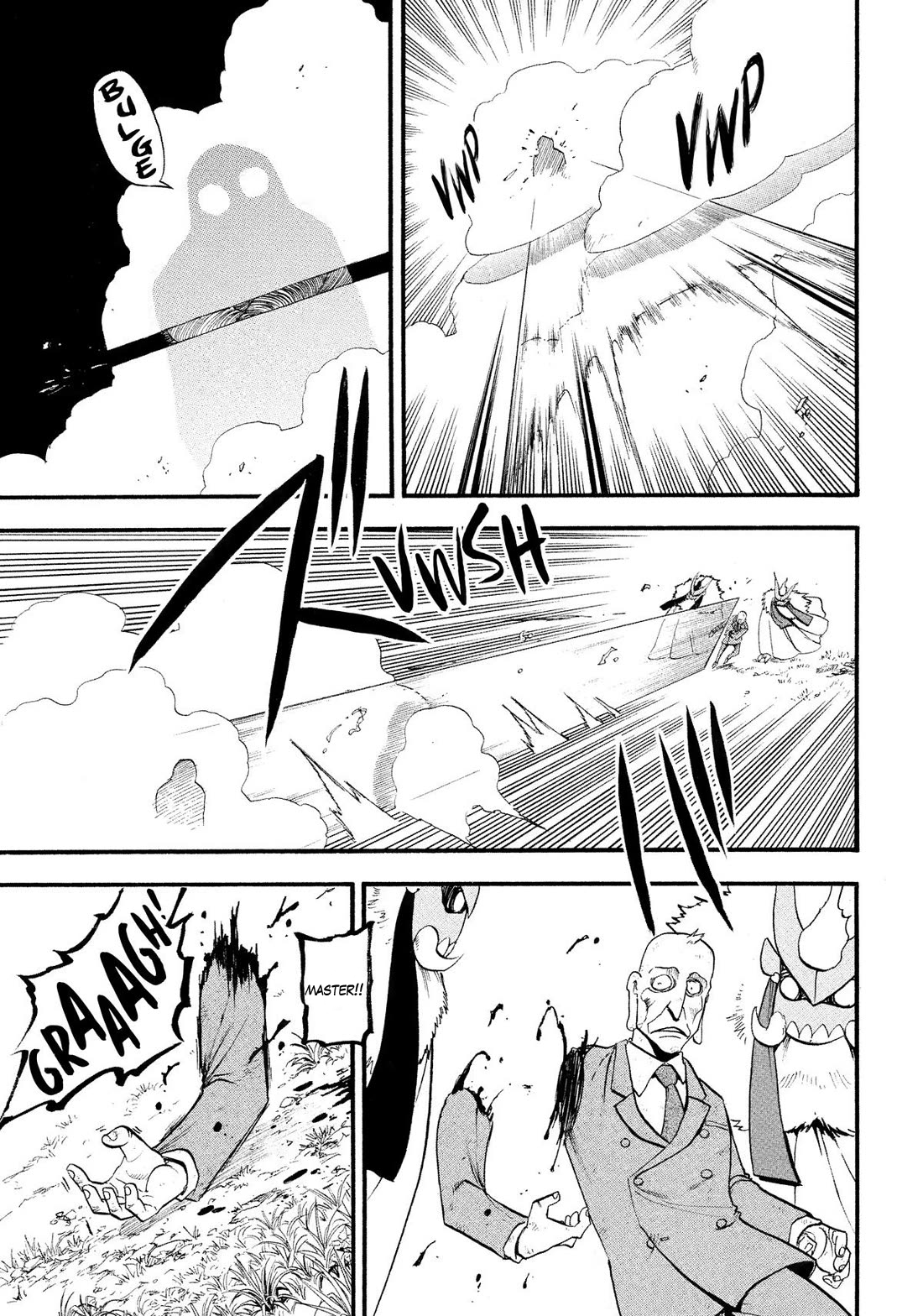 Yomi no Tsugai Chapter 33 - halaman 33