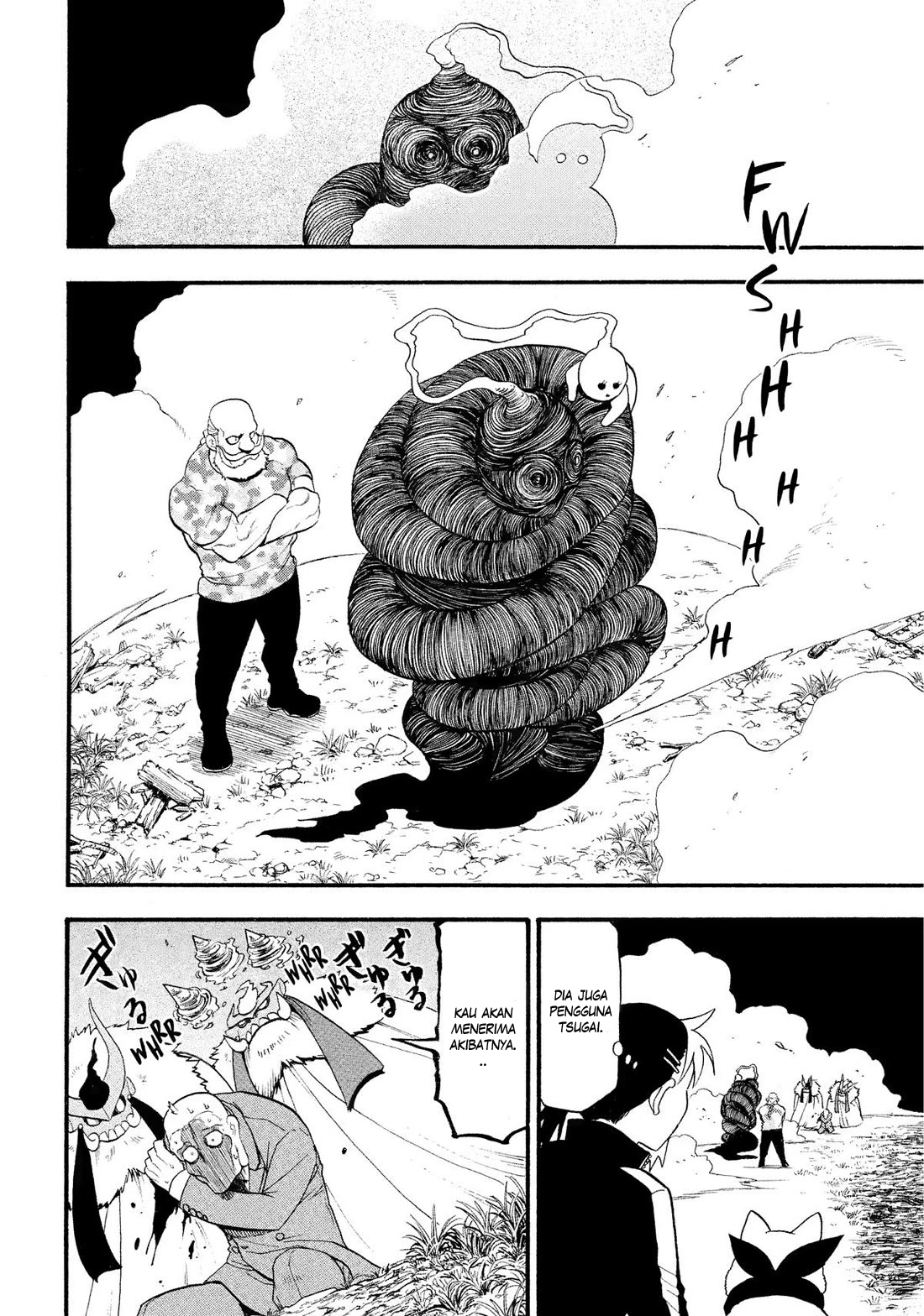 Yomi no Tsugai Chapter 33 - halaman 34