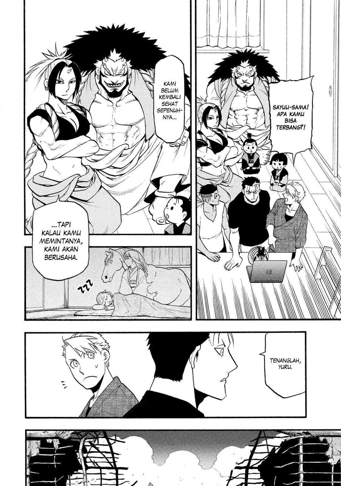 Yomi no Tsugai Chapter 33 - halaman 4