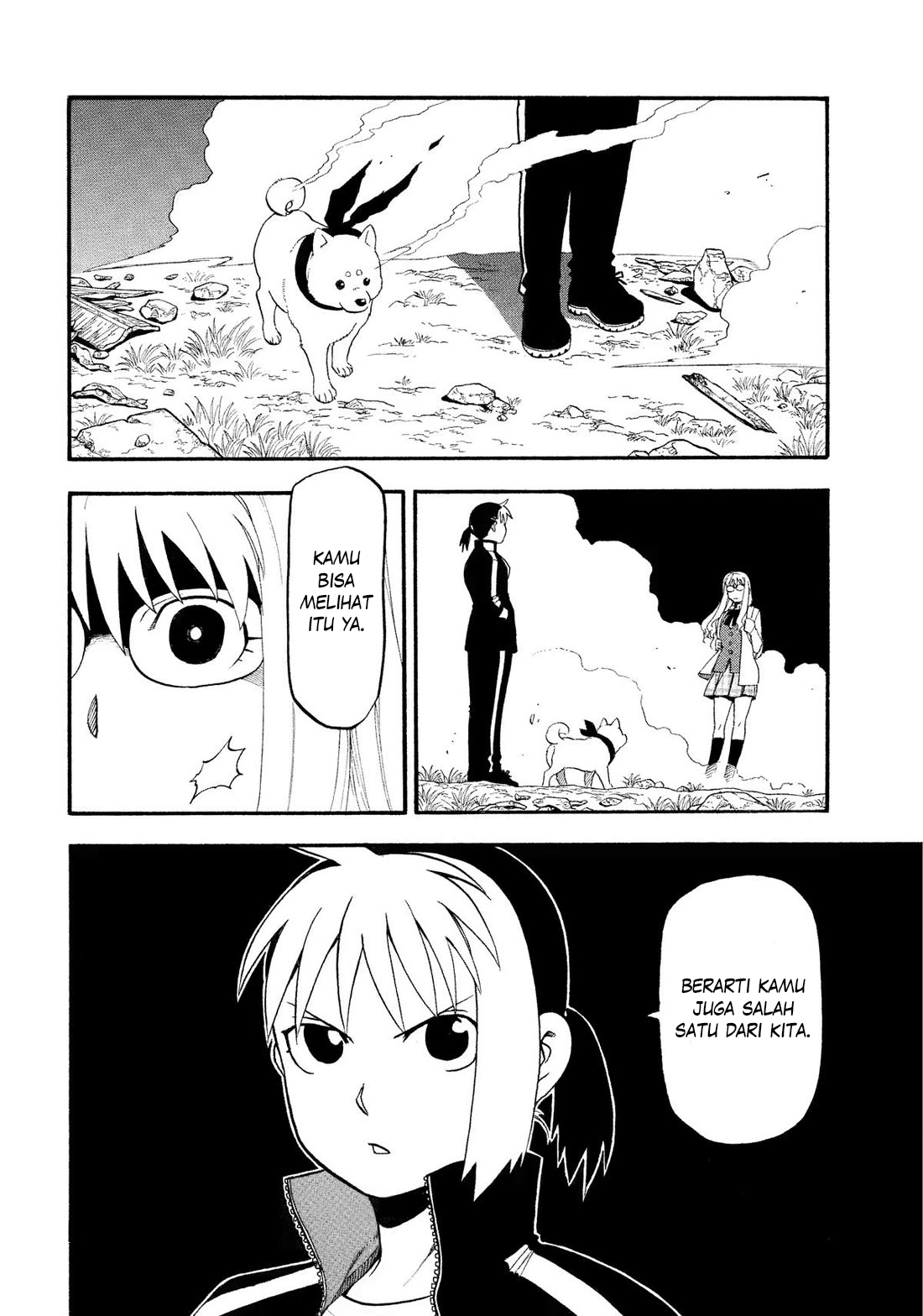 Yomi no Tsugai Chapter 33 - halaman 6