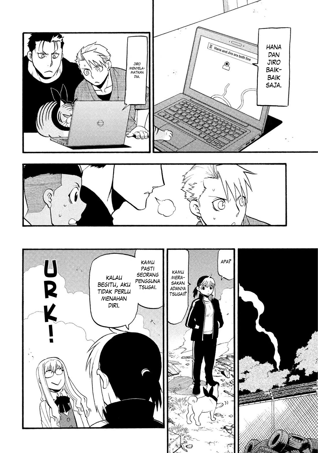 Yomi no Tsugai Chapter 33 - halaman 8