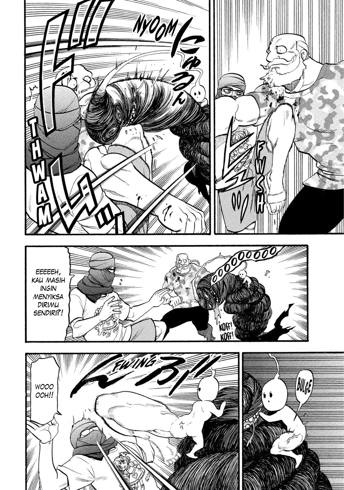 Yomi no Tsugai Chapter 34 - halaman 11