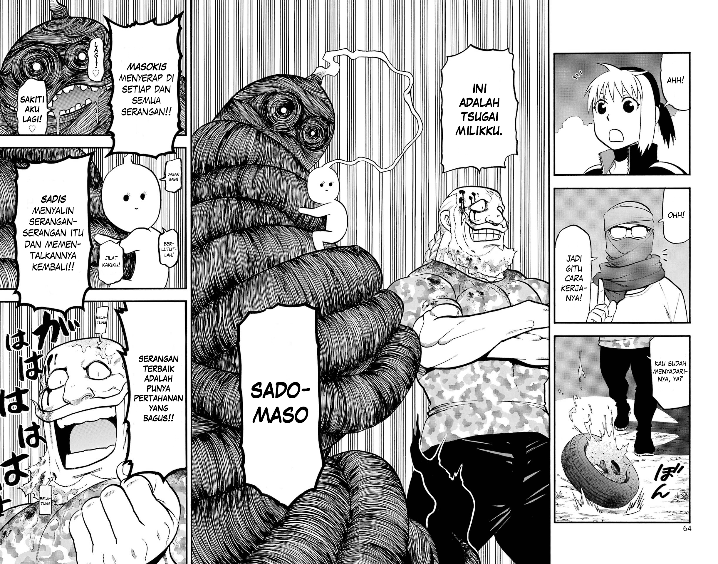 Yomi no Tsugai Chapter 34 - halaman 17