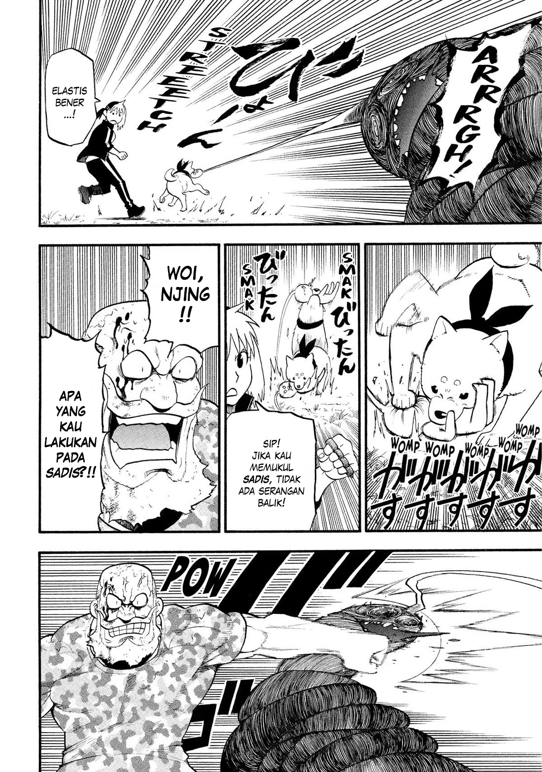 Yomi no Tsugai Chapter 34 - halaman 20