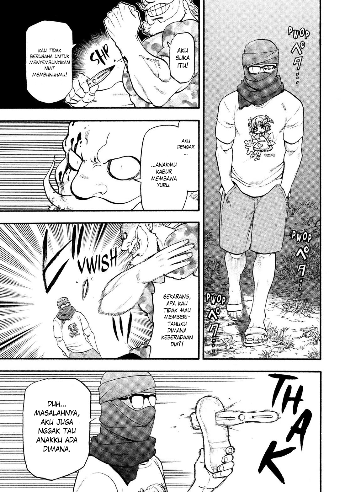 Yomi no Tsugai Chapter 34 - halaman 8