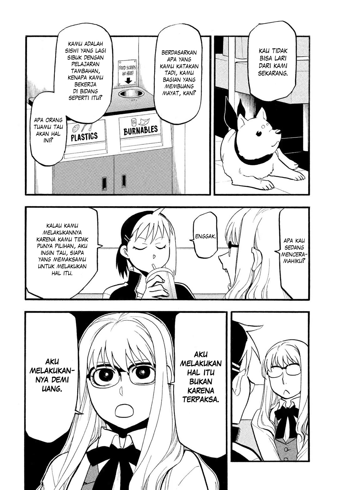 Yomi no Tsugai Chapter 35 - halaman 11