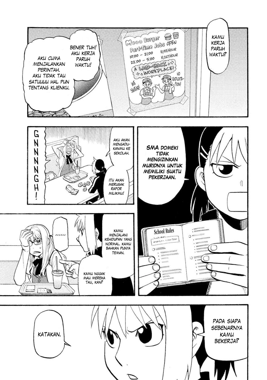 Yomi no Tsugai Chapter 35 - halaman 12