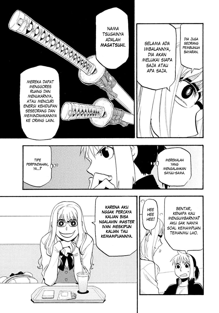 Yomi no Tsugai Chapter 35 - halaman 14