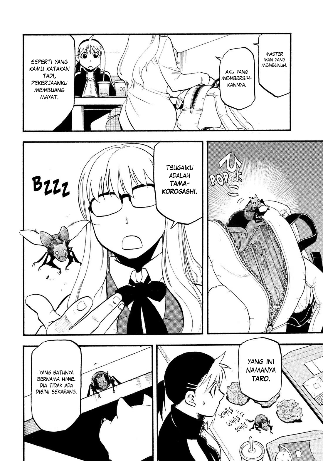 Yomi no Tsugai Chapter 35 - halaman 15