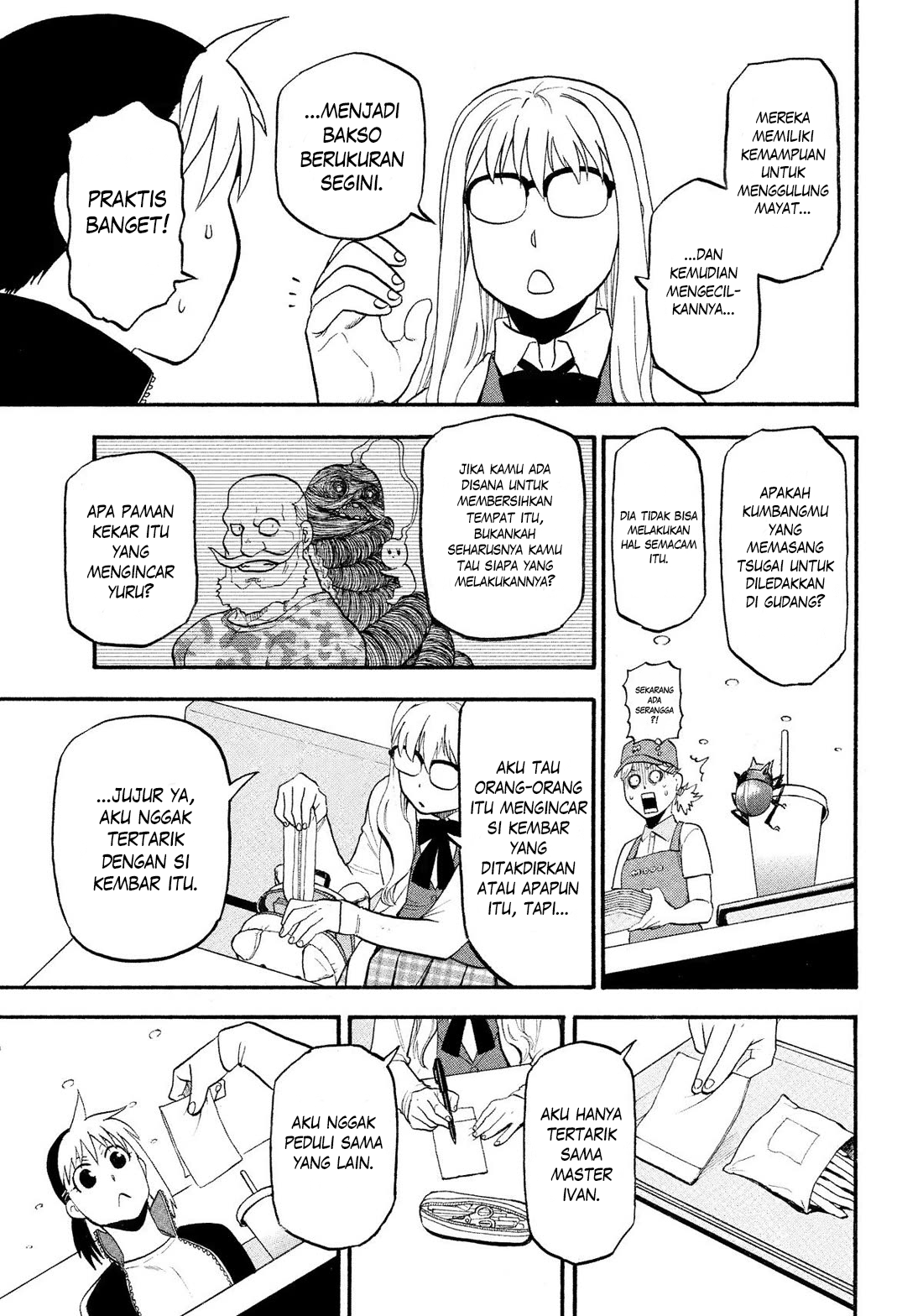 Yomi no Tsugai Chapter 35 - halaman 16
