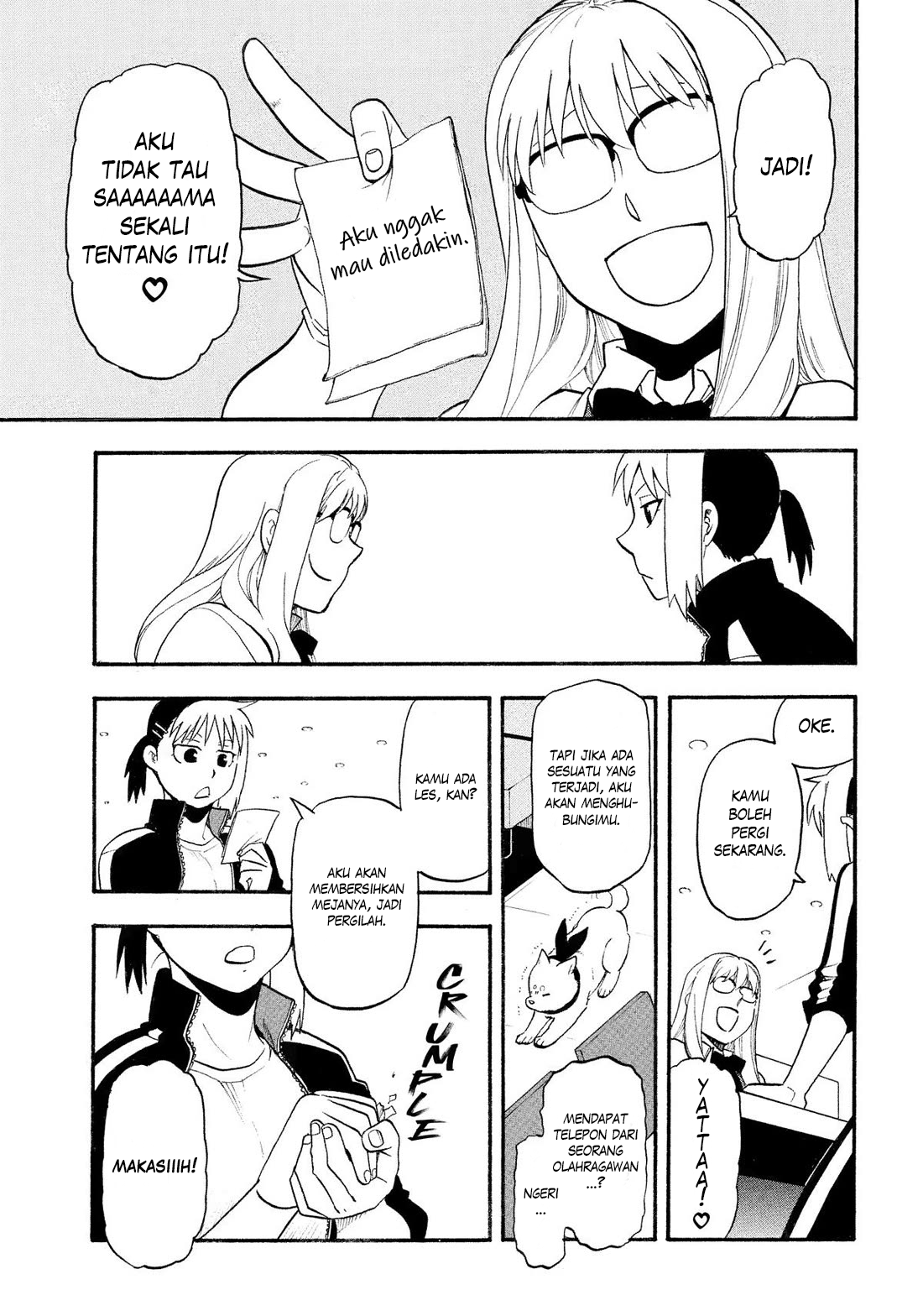 Yomi no Tsugai Chapter 35 - halaman 18