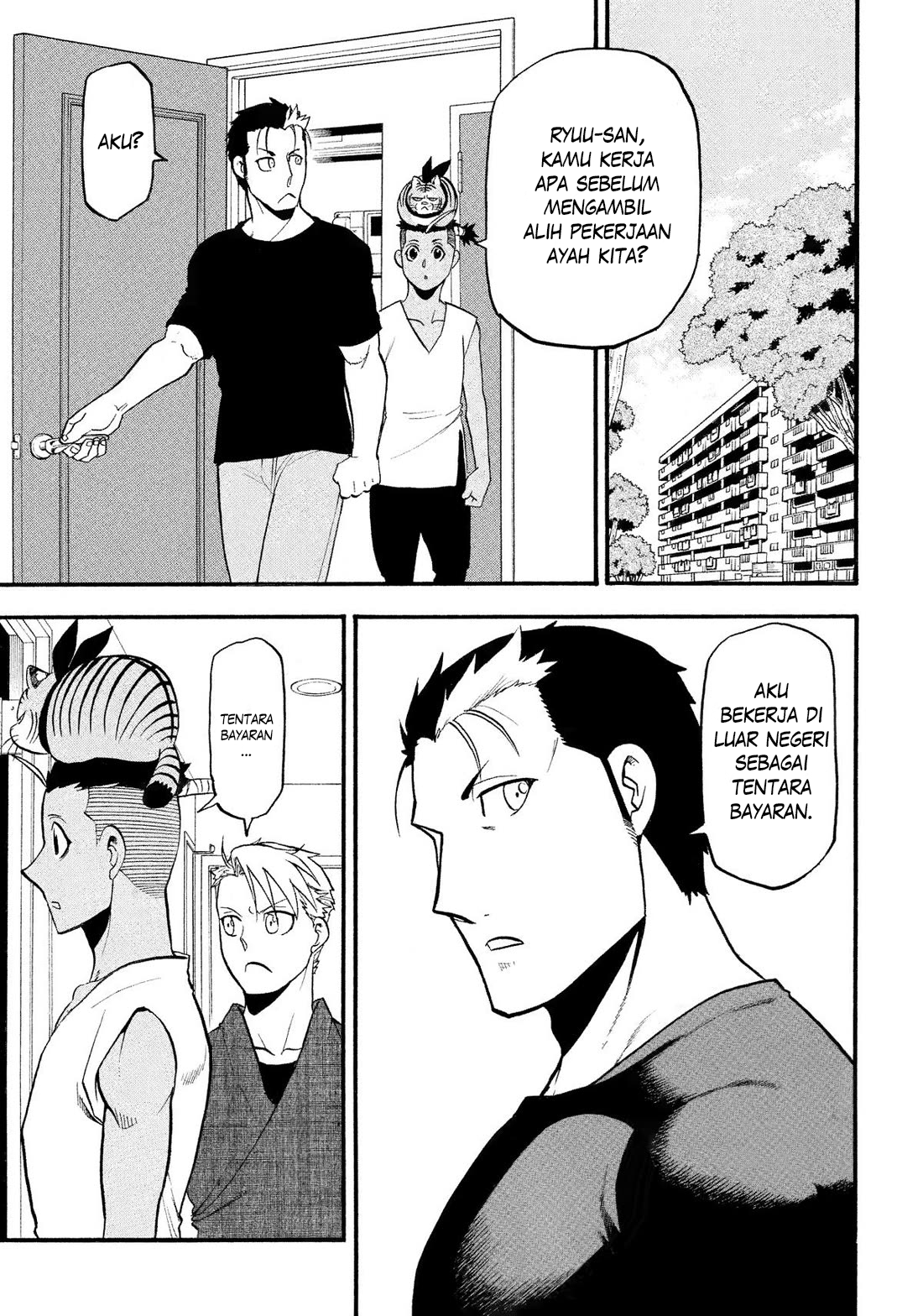 Yomi no Tsugai Chapter 35 - halaman 2